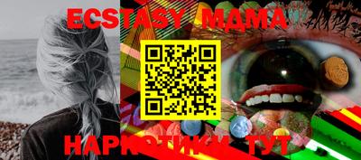 ECSTASY Беслан