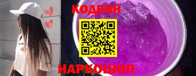 мяу мяу кристалл Гатчина