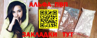 винт Гай