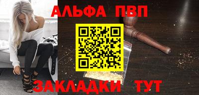 мефедрон VHQ Гагарин