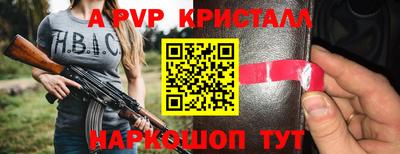 винт Гай
