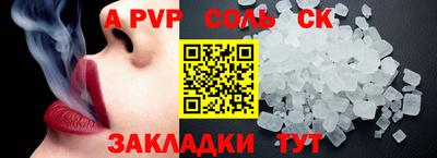мефедрон VHQ Гагарин