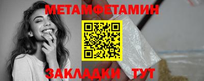 мефедрон VHQ Гагарин