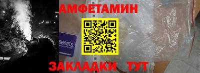 мяу мяу кристалл Гатчина