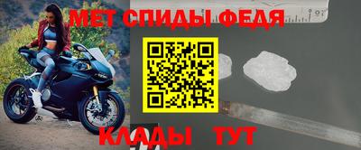 мяу мяу кристалл Гатчина