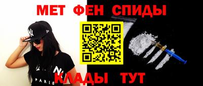 мефедрон VHQ Гагарин