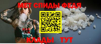 мефедрон VHQ Гагарин