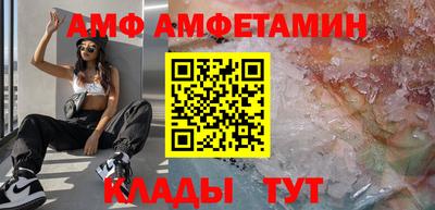 мяу мяу кристалл Гатчина