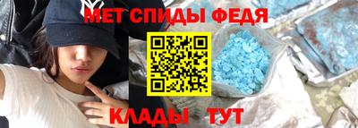 мефедрон VHQ Гагарин