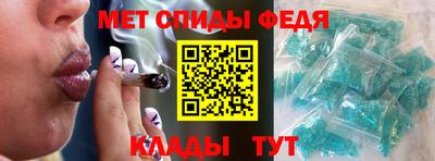 мефедрон VHQ Гагарин