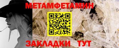 мяу мяу кристалл Гатчина