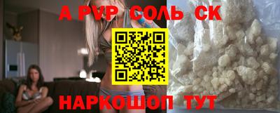 мяу мяу кристалл Гатчина
