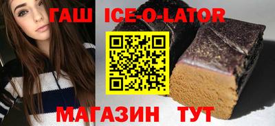 мяу мяу кристалл Гатчина