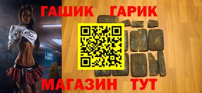 мяу мяу кристалл Гатчина