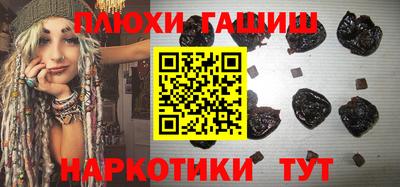 мяу мяу кристалл Гатчина