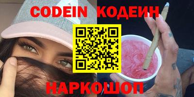 мефедрон VHQ Гагарин