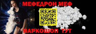винт Гай