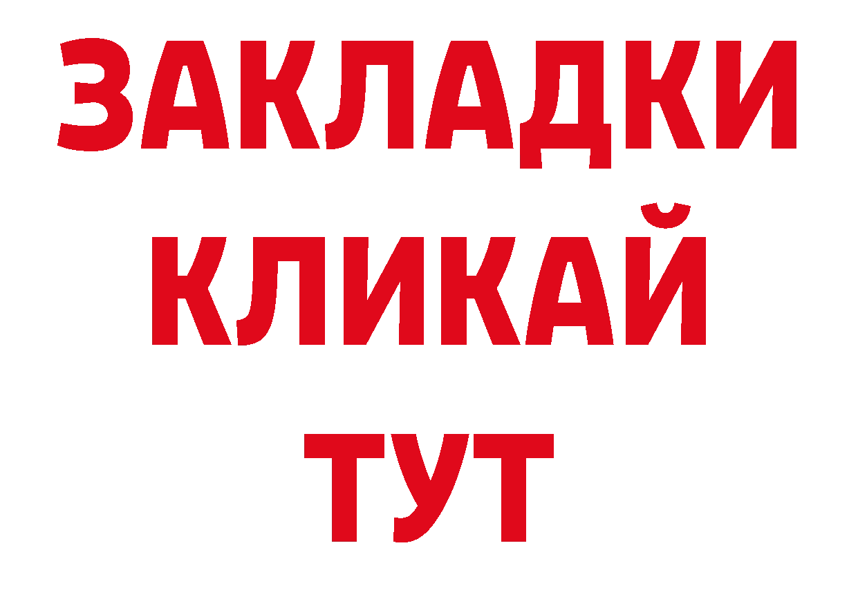 Кодеиновый сироп Lean напиток Lean (лин) tor нарко площадка мега Нефтекамск