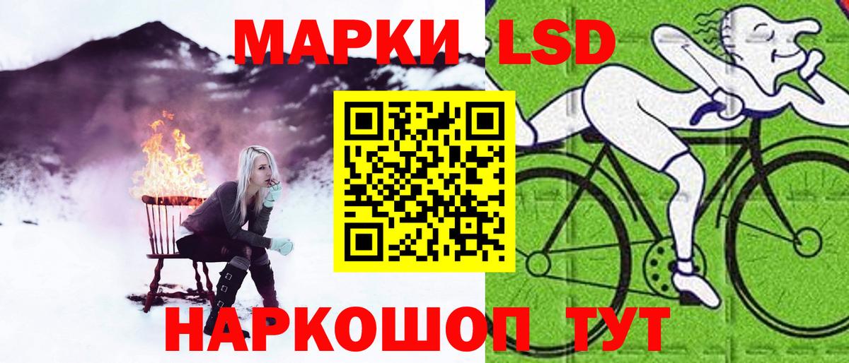 Лсд 25 экстази кислота  Вход с VPN  LSD-25 экстази кислота  Нефтекамск 