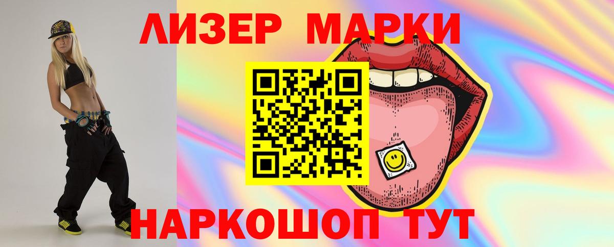 Каннабис Нефтекамск