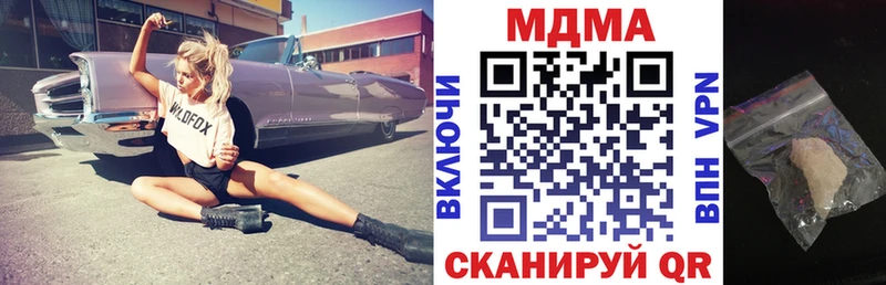 MDMA молли  ОМГ ОМГ зеркало  Нефтекамск 