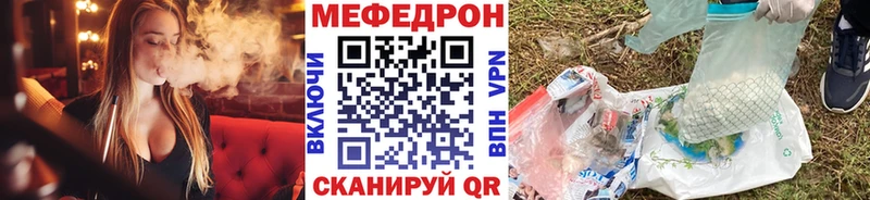 где продают наркотики Нефтекамск мега ТОР МЕФ 4 MMC
