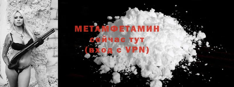 МЕТАМФЕТАМИН Декстрометамфетамин 99.9%  Нефтекамск 