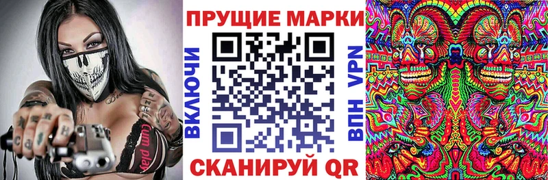 Марки N-bome 1,5мг  hydra ссылка  Нефтекамск 