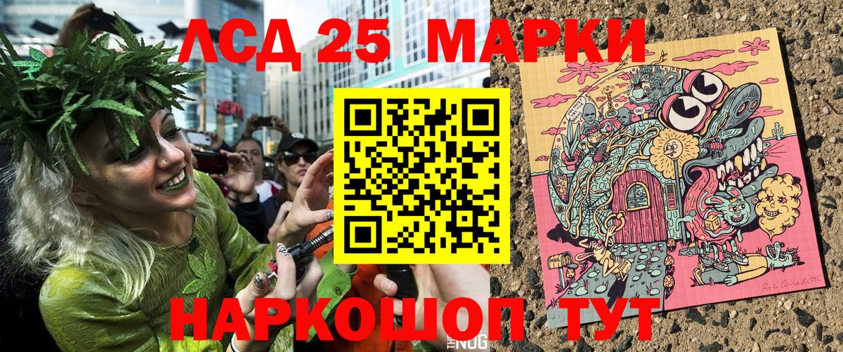 Марки N-bome 1,8мг  Марки NBOMe  Нефтекамск 