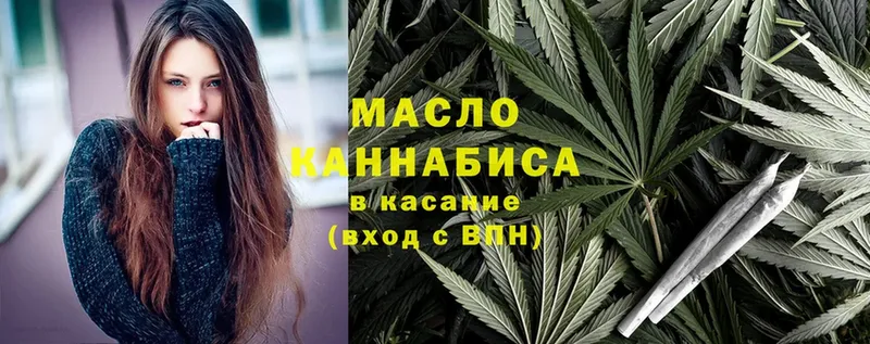 Дистиллят ТГК THC oil Нефтекамск