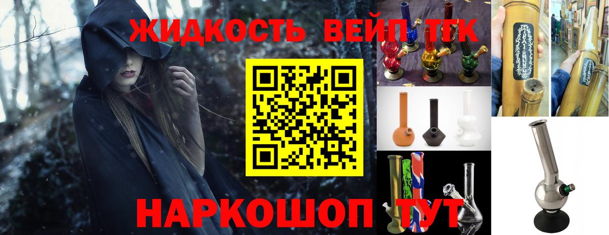 Дистиллят ТГК Wax Нефтекамск