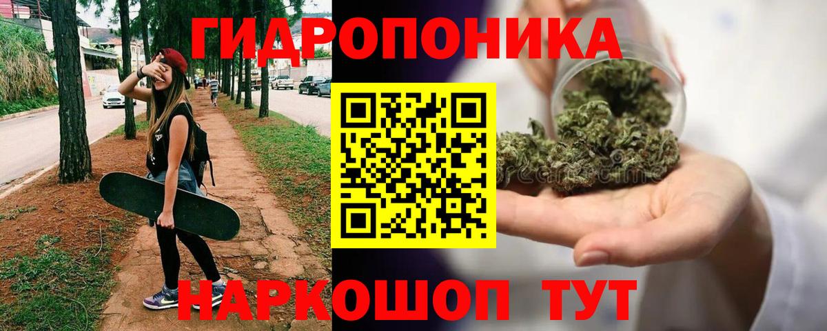 МАРИХУАНА сатива  Нефтекамск  Конопля MAZAR  Каннабис Ganja  Бошки Шишки индика 